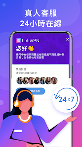 快连官方下载安装android下载效果预览图